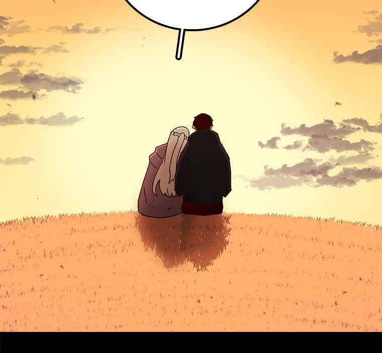 Sigani Meomun Jip Chapter 13 page 110 - 