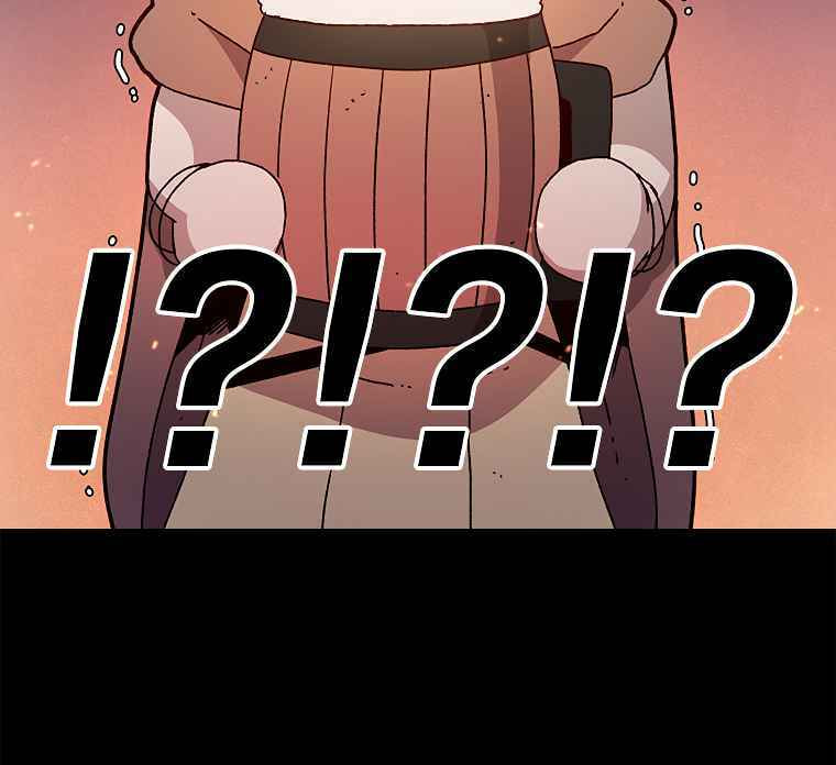 Sigani Meomun Jip Chapter 13 page 19 - 