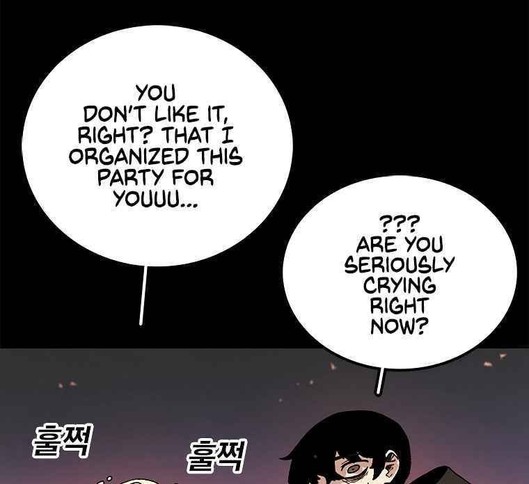 Sigani Meomun Jip Chapter 13 page 20 - 