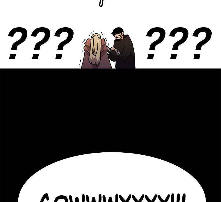 Sigani Meomun Jip Chapter 13 page 23 - 