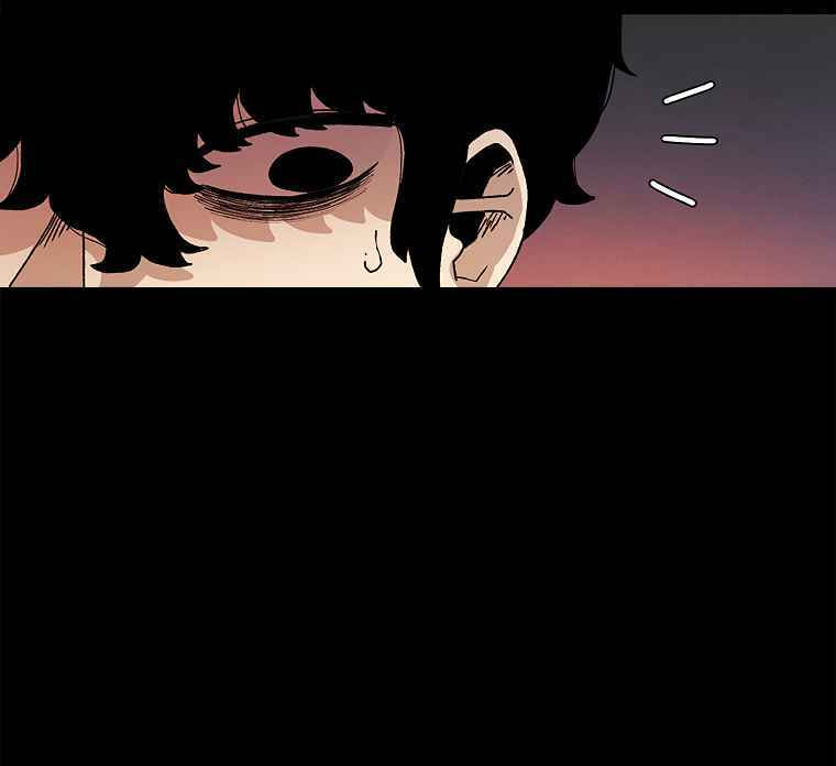 Sigani Meomun Jip Chapter 13 page 30 - 