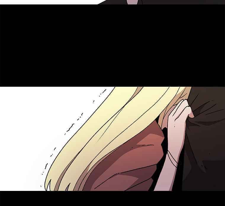 Sigani Meomun Jip Chapter 13 page 33 - 