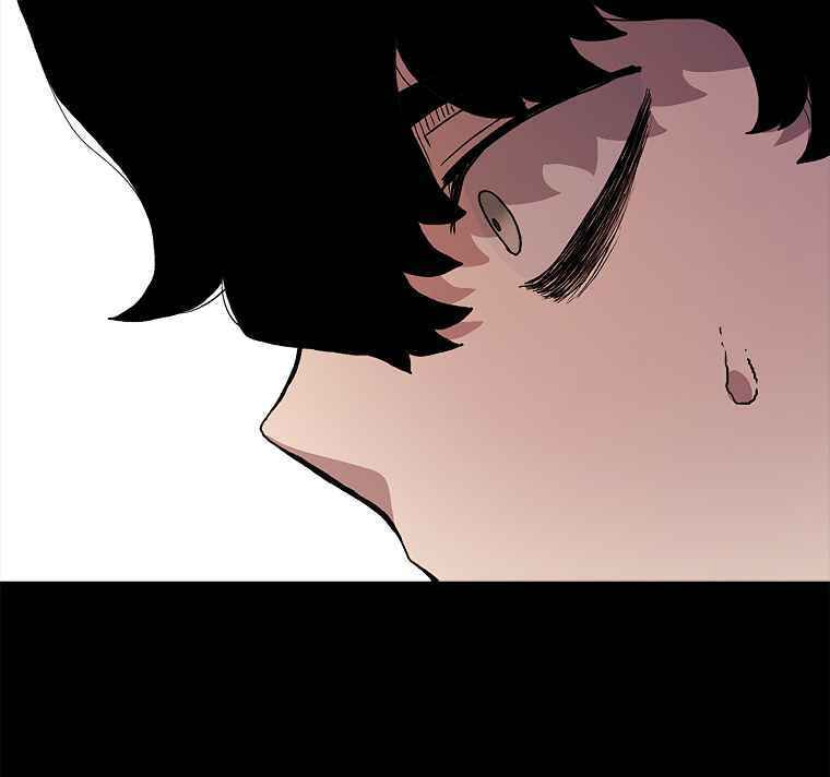 Sigani Meomun Jip Chapter 13 page 38 - 