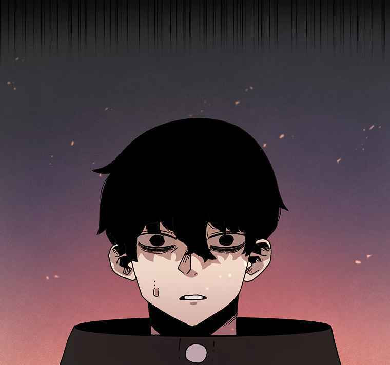 Sigani Meomun Jip Chapter 13 page 42 - 
