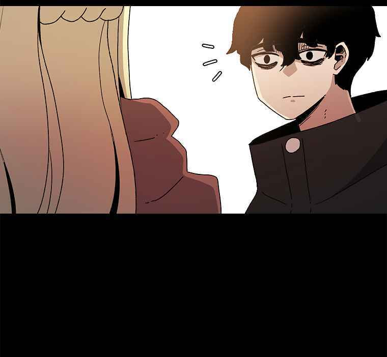 Sigani Meomun Jip Chapter 13 page 99 - 