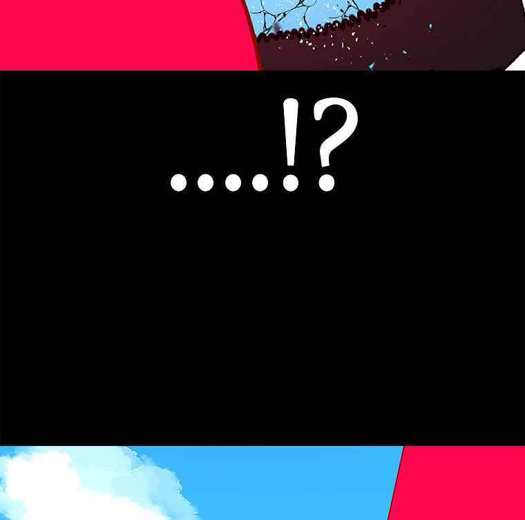 Sigani Meomun Jip Chapter 14 page 117 - 