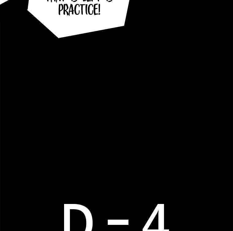 Sigani Meomun Jip Chapter 14 page 21 - 