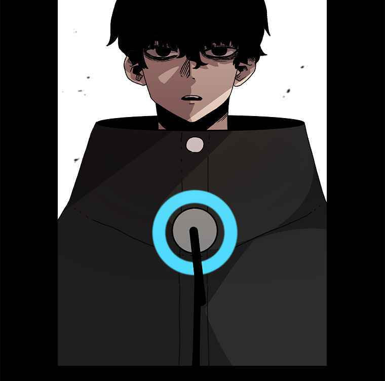 Sigani Meomun Jip Chapter 14 page 23 - 