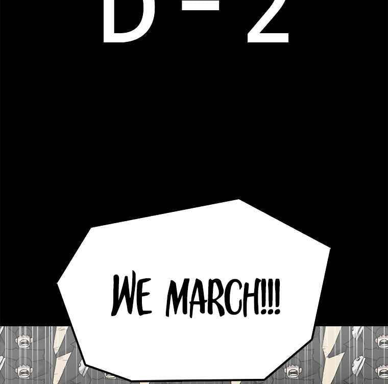 Sigani Meomun Jip Chapter 14 page 33 - 