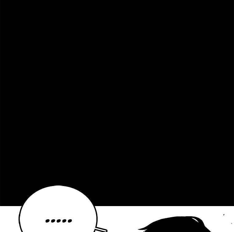 Sigani Meomun Jip Chapter 14 page 69 - 