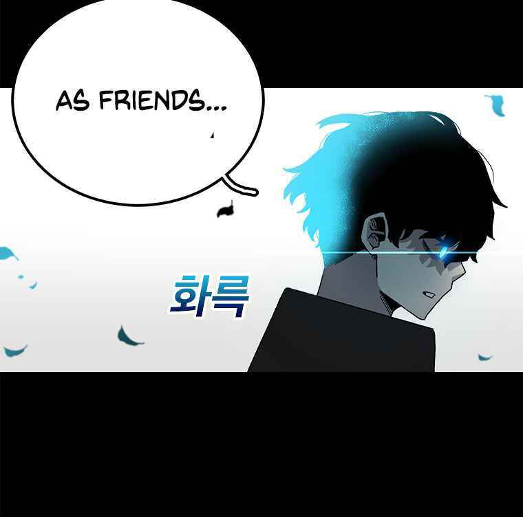 Sigani Meomun Jip Chapter 14 page 71 - 
