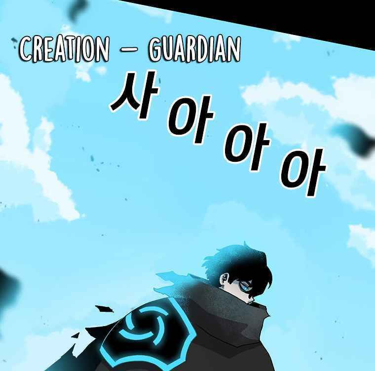 Sigani Meomun Jip Chapter 14 page 74 - 