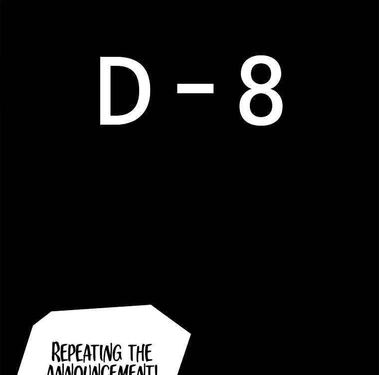 Sigani Meomun Jip Chapter 14 page 9 - 
