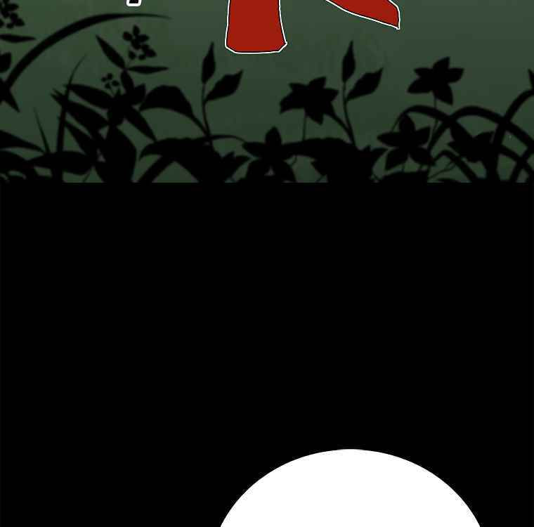 Sigani Meomun Jip Chapter 15 page 102 - 