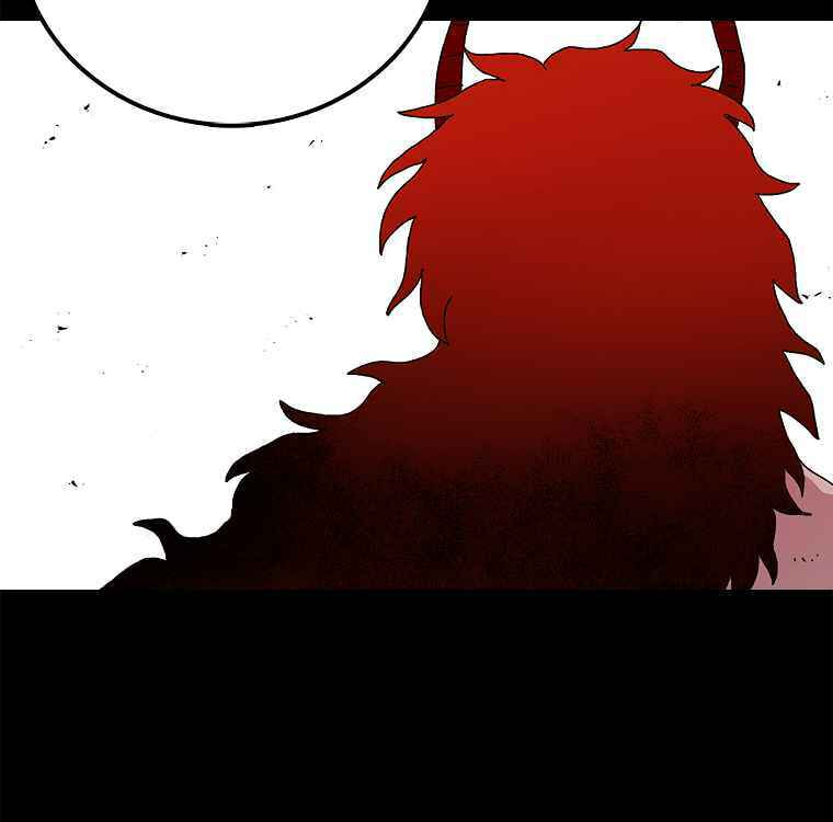 Sigani Meomun Jip Chapter 15 page 107 - 