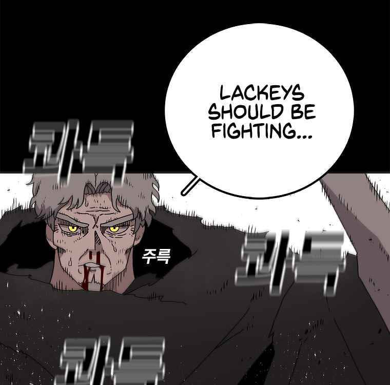 Sigani Meomun Jip Chapter 15 page 12 - 
