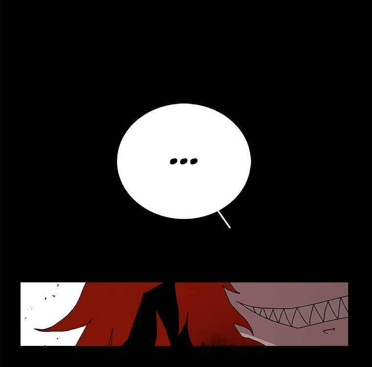 Sigani Meomun Jip Chapter 15 page 112 - 