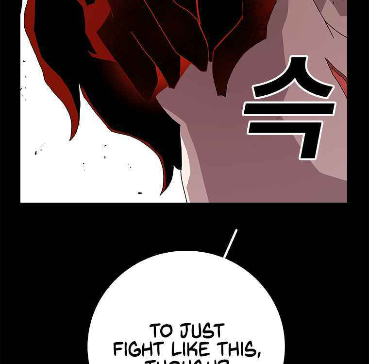 Sigani Meomun Jip Chapter 15 page 114 - 