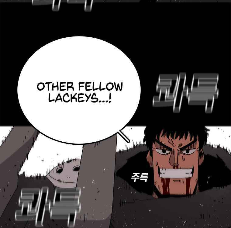 Sigani Meomun Jip Chapter 15 page 13 - 