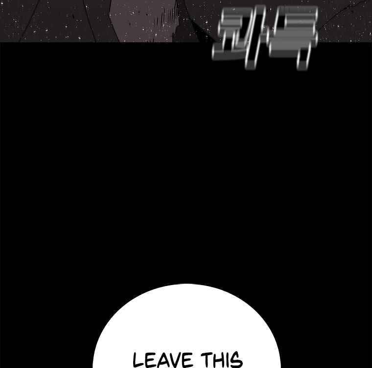 Sigani Meomun Jip Chapter 15 page 14 - 