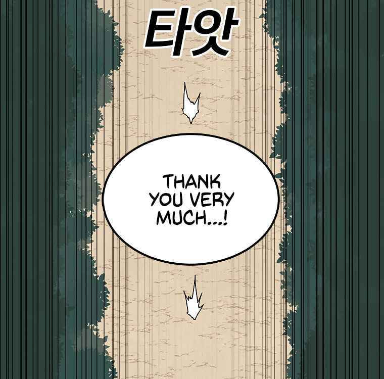 Sigani Meomun Jip Chapter 15 page 18 - 
