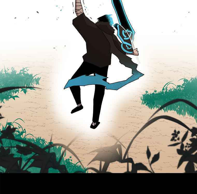 Sigani Meomun Jip Chapter 15 page 31 - 