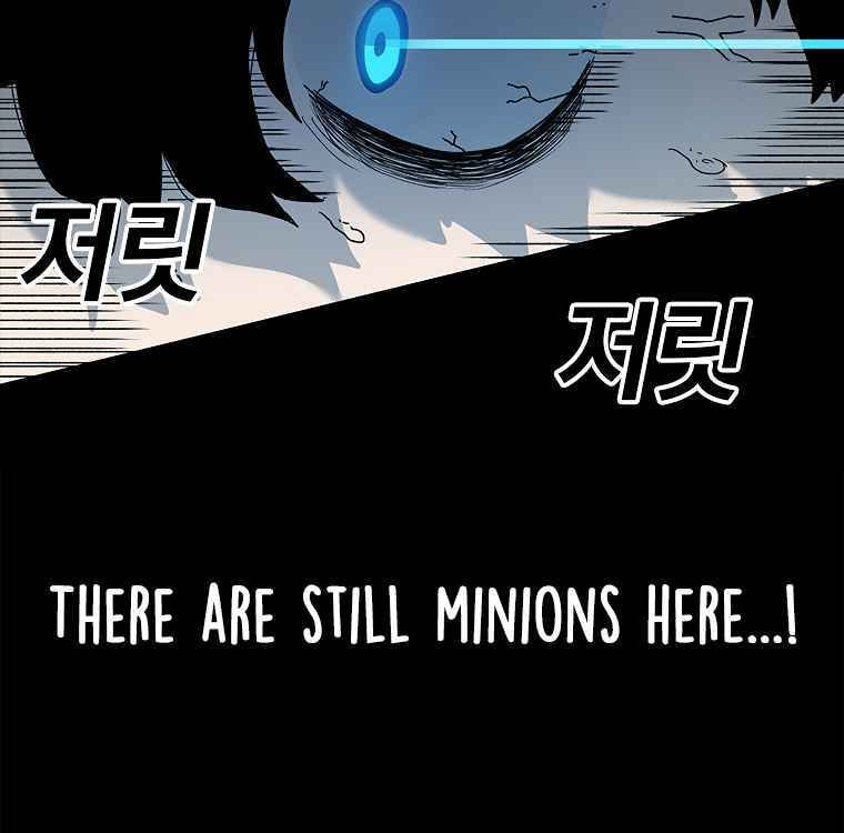 Sigani Meomun Jip Chapter 15 page 33 - 