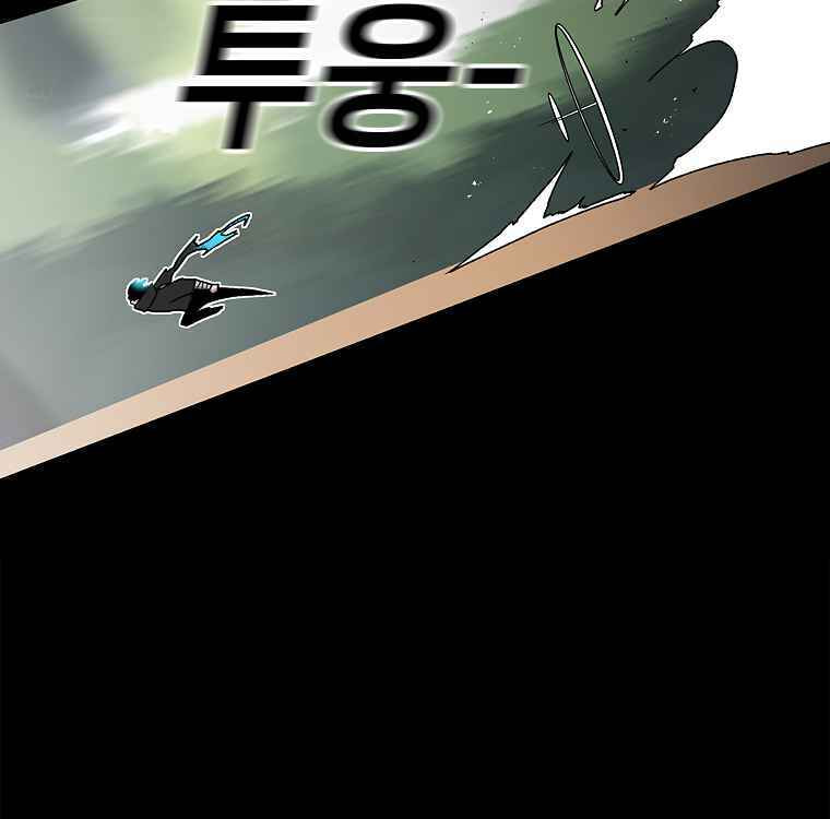 Sigani Meomun Jip Chapter 15 page 49 - 