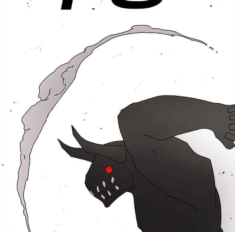 Sigani Meomun Jip Chapter 15 page 6 - 
