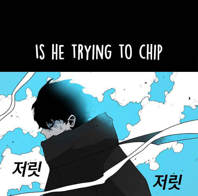 Sigani Meomun Jip Chapter 15 page 56 - 