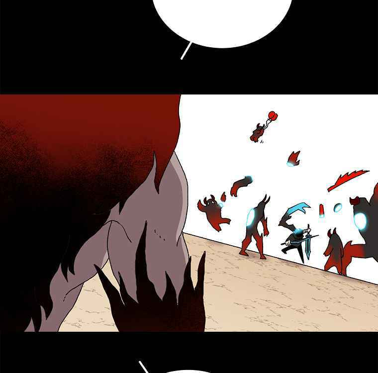 Sigani Meomun Jip Chapter 15 page 75 - 