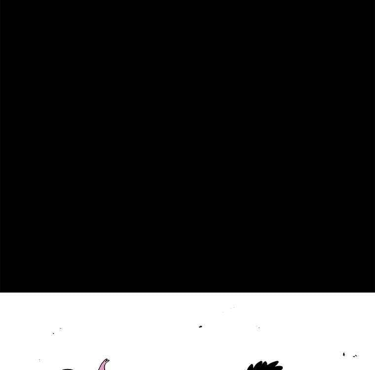 Sigani Meomun Jip Chapter 15 page 86 - 