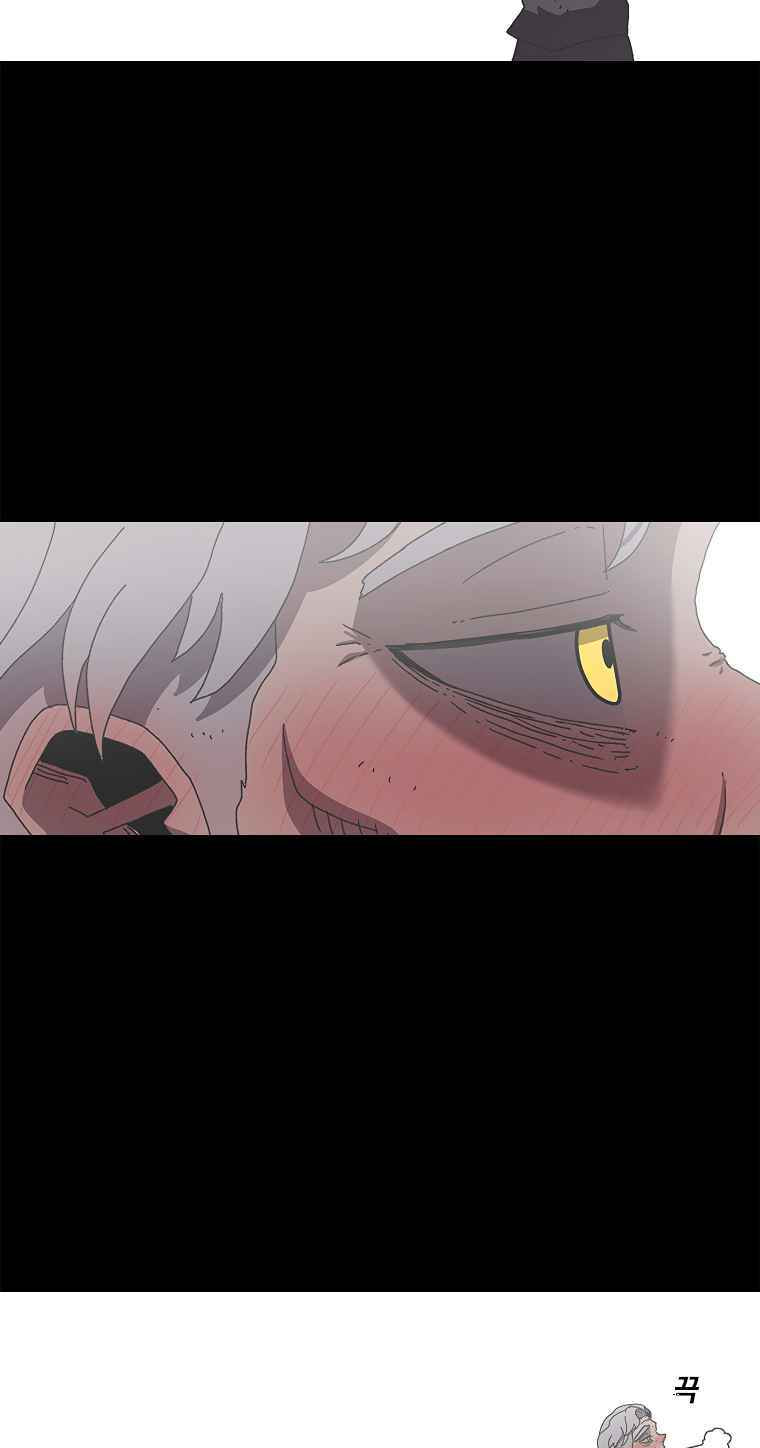 Sigani Meomun Jip Chapter 16 page 18 - 