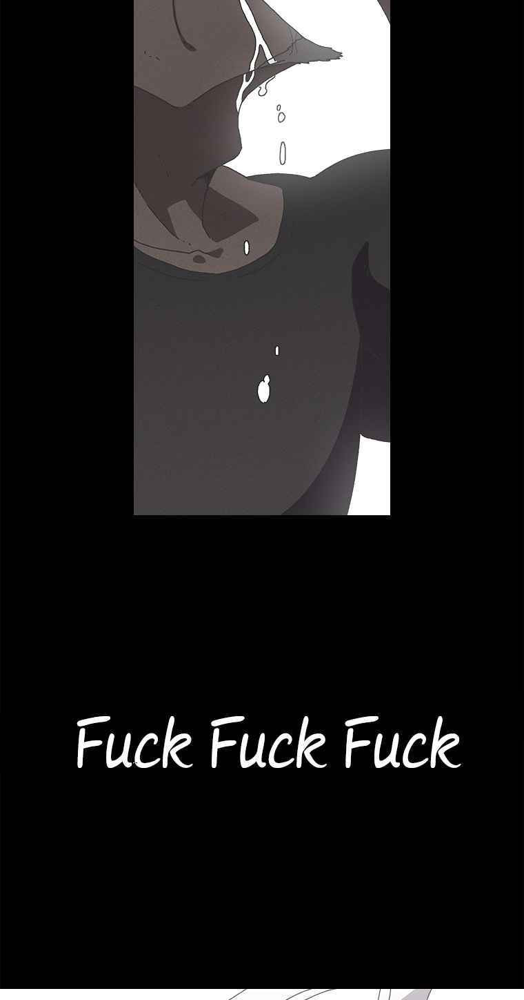 Sigani Meomun Jip Chapter 16 page 24 - 