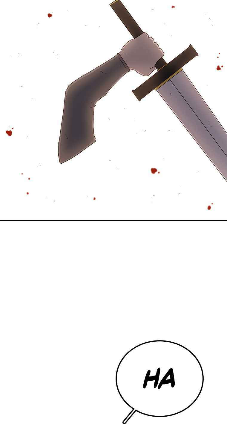 Sigani Meomun Jip Chapter 16 page 46 - 