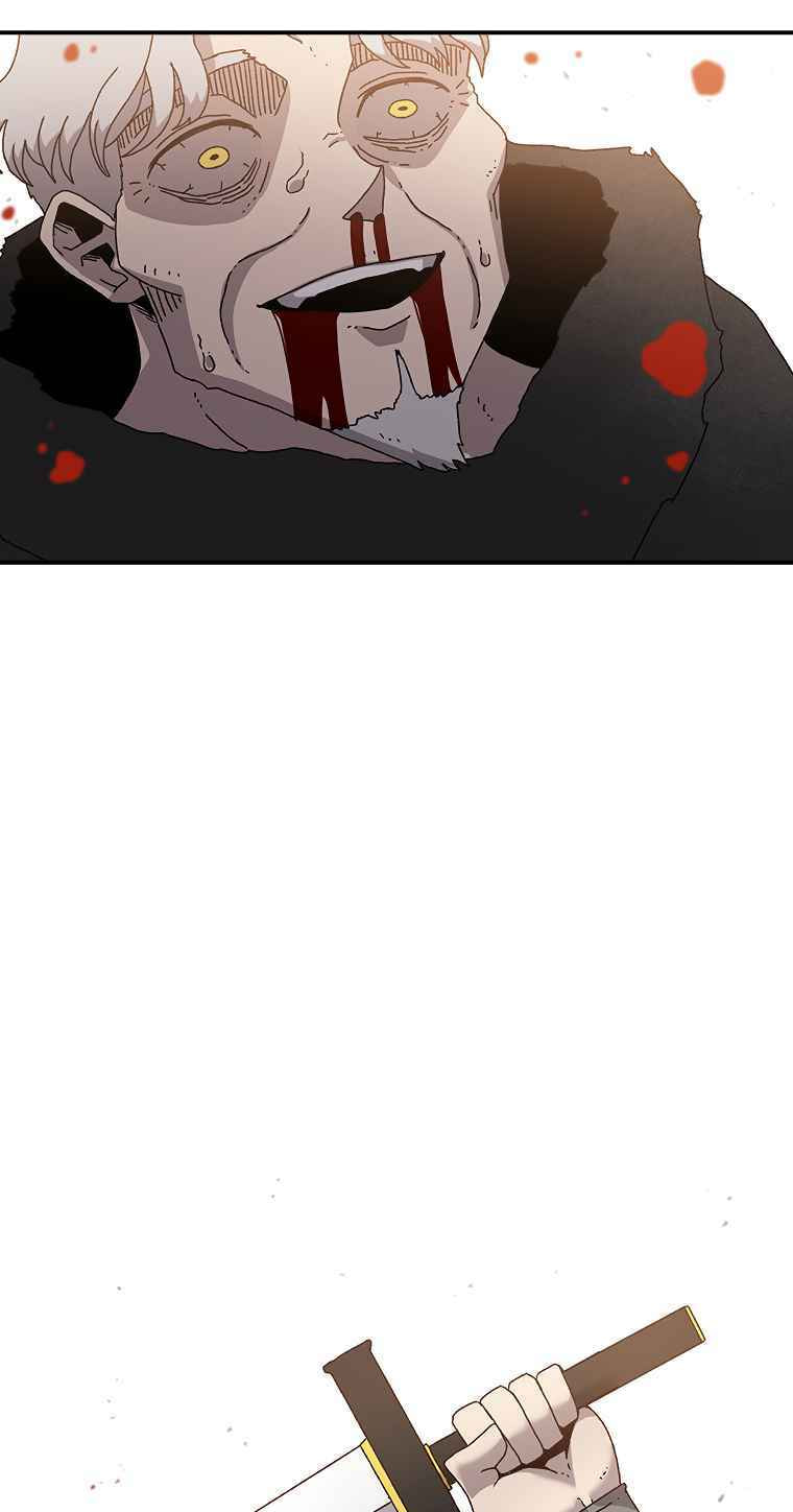 Sigani Meomun Jip Chapter 16 page 47 - 