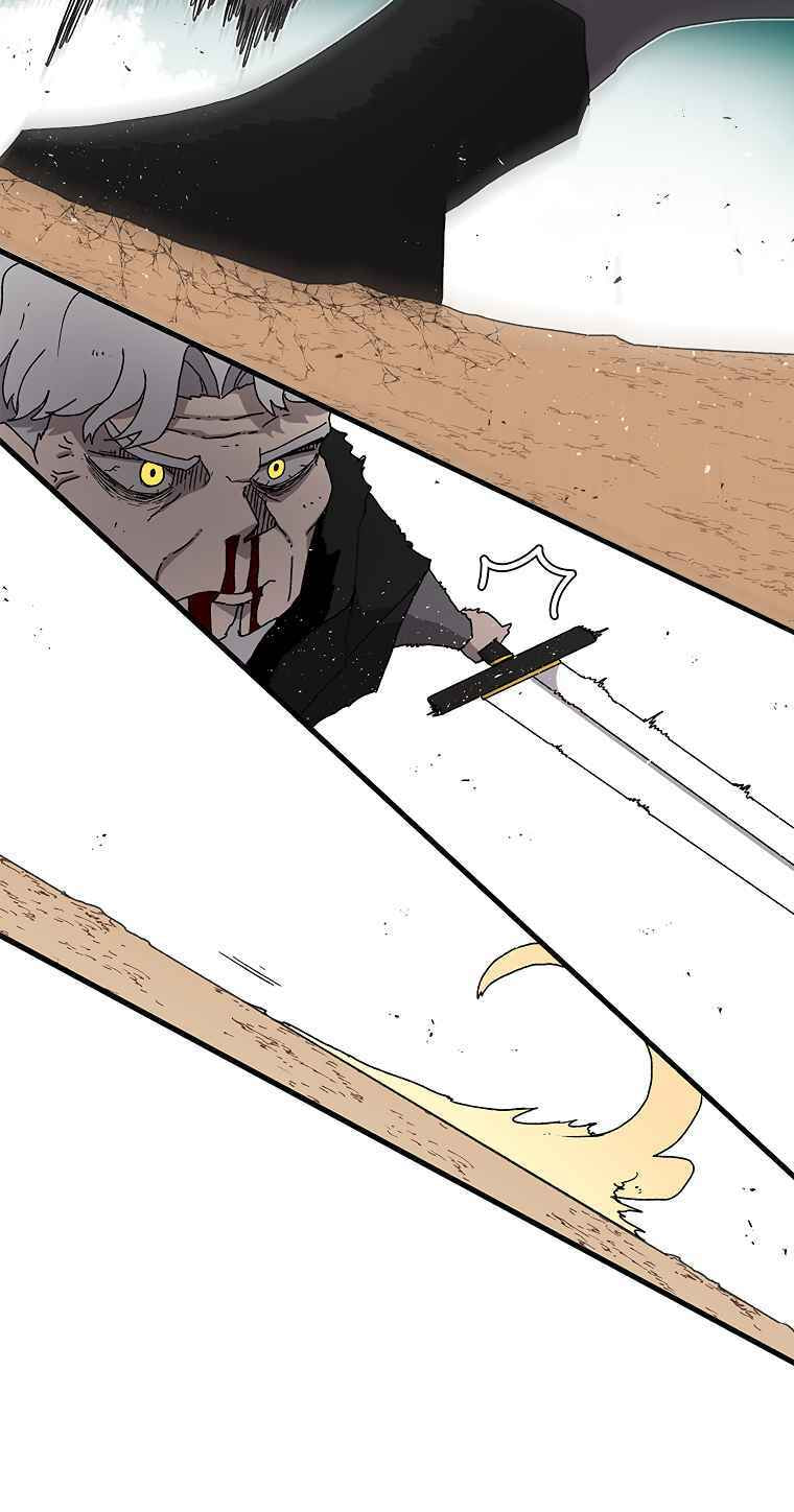 Sigani Meomun Jip Chapter 16 page 6 - 