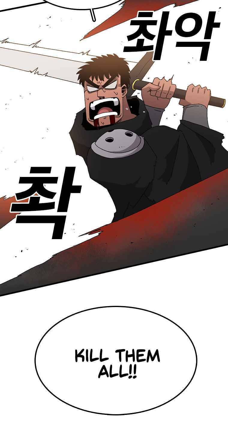Sigani Meomun Jip Chapter 16 page 55 - 