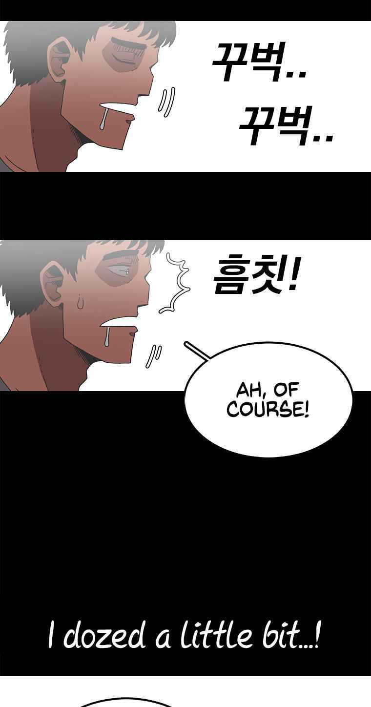 Sigani Meomun Jip Chapter 16 page 72 - 