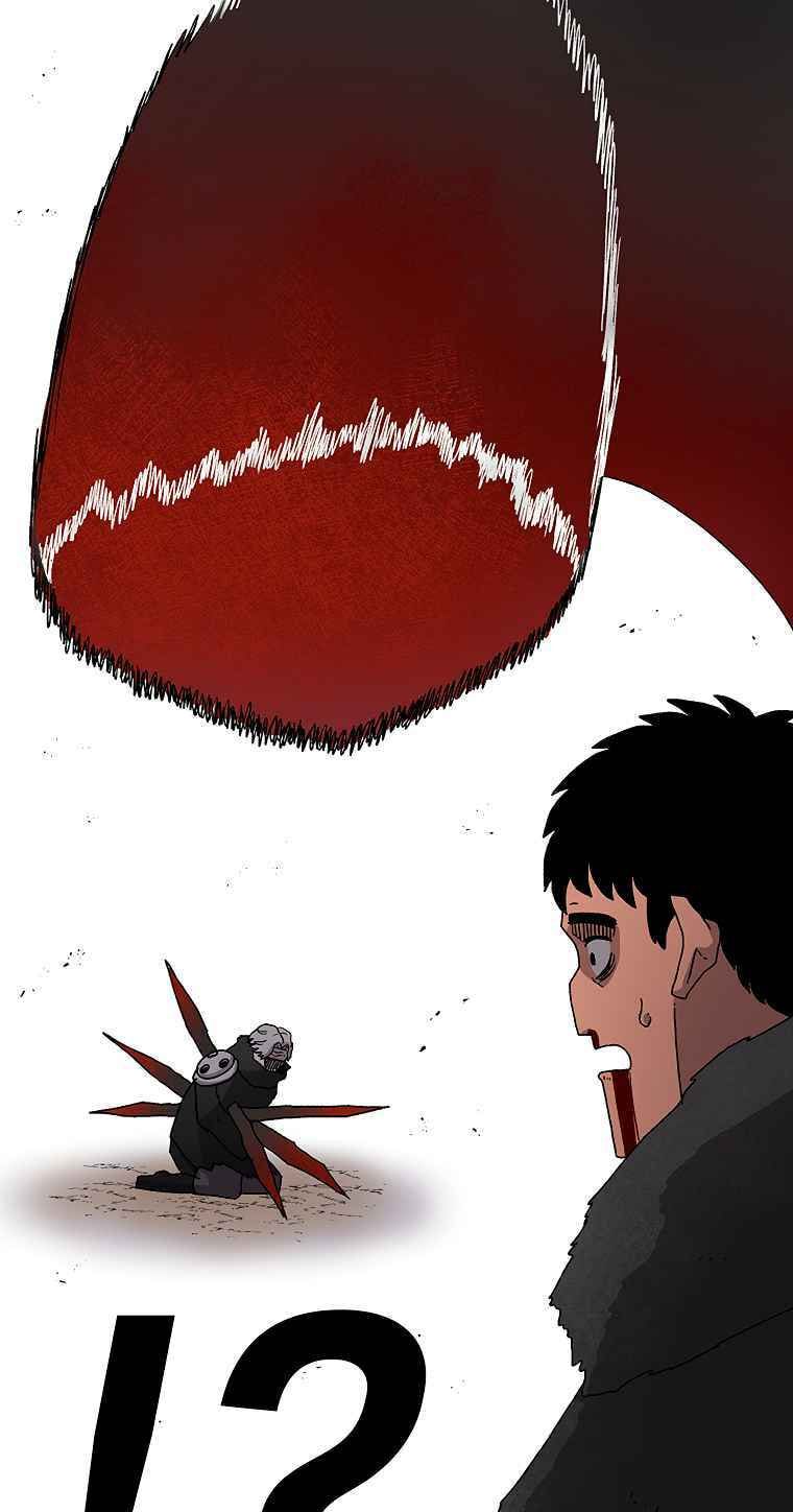 Sigani Meomun Jip Chapter 16 page 87 - 