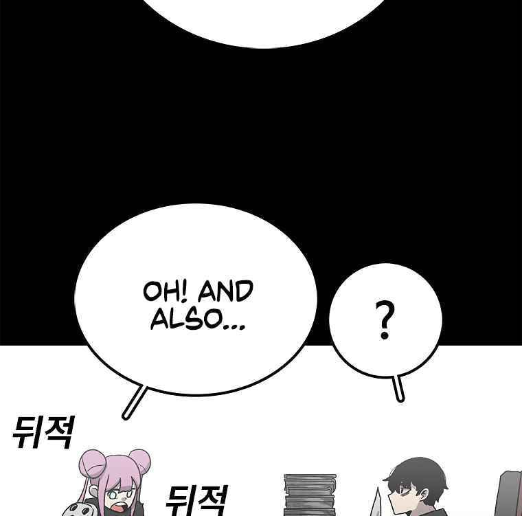 Sigani Meomun Jip Chapter 17 page 108 - 