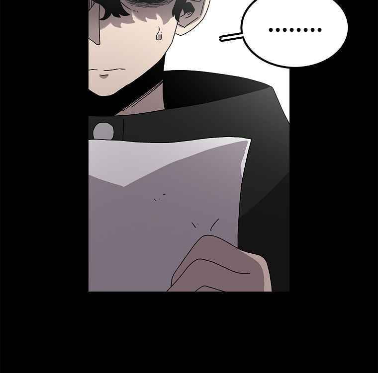 Sigani Meomun Jip Chapter 17 page 112 - 