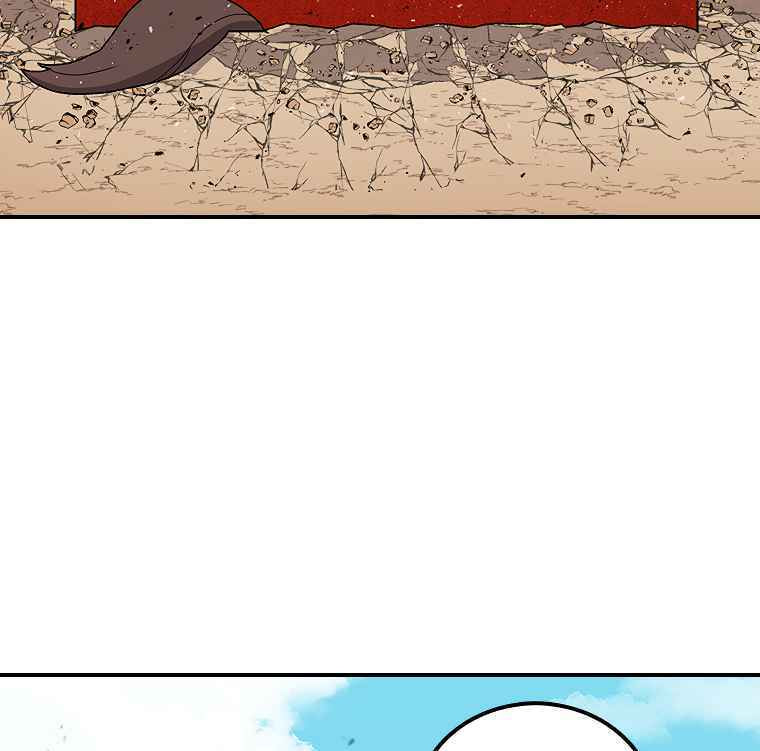 Sigani Meomun Jip Chapter 17 page 135 - 