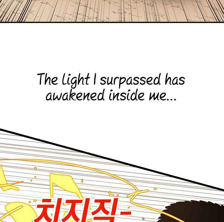 Sigani Meomun Jip Chapter 17 page 144 - 