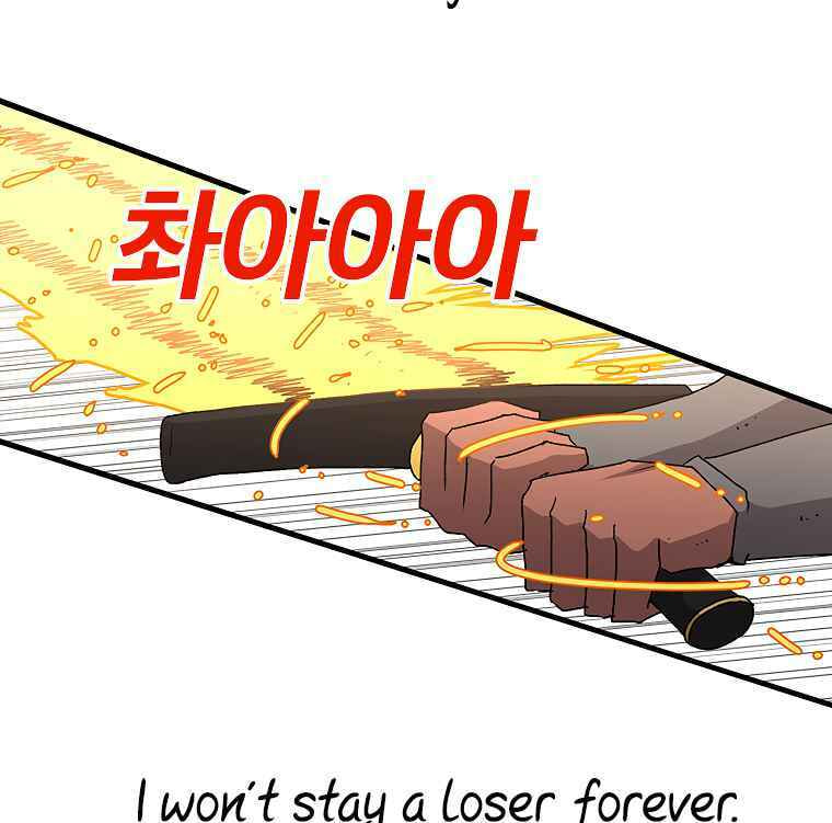 Sigani Meomun Jip Chapter 17 page 146 - 