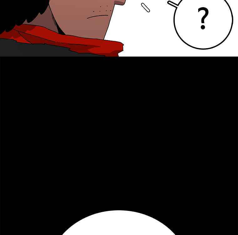 Sigani Meomun Jip Chapter 17 page 17 - 