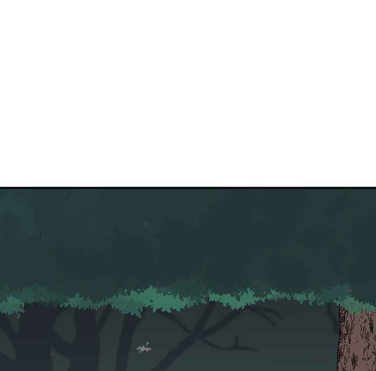 Sigani Meomun Jip Chapter 17 page 44 - 