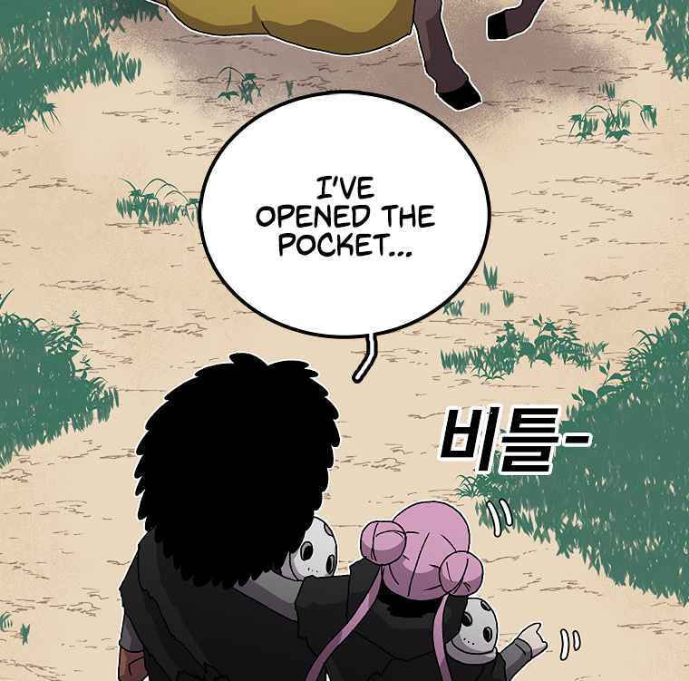 Sigani Meomun Jip Chapter 17 page 49 - 