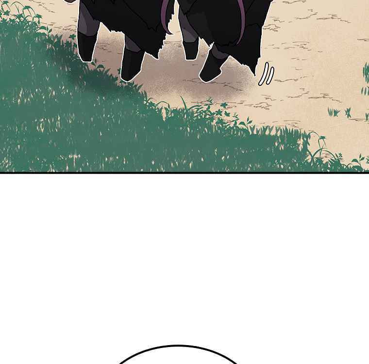 Sigani Meomun Jip Chapter 17 page 50 - 