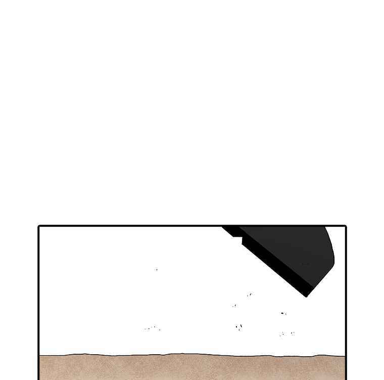 Sigani Meomun Jip Chapter 17 page 55 - 